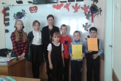 Хэллоуин